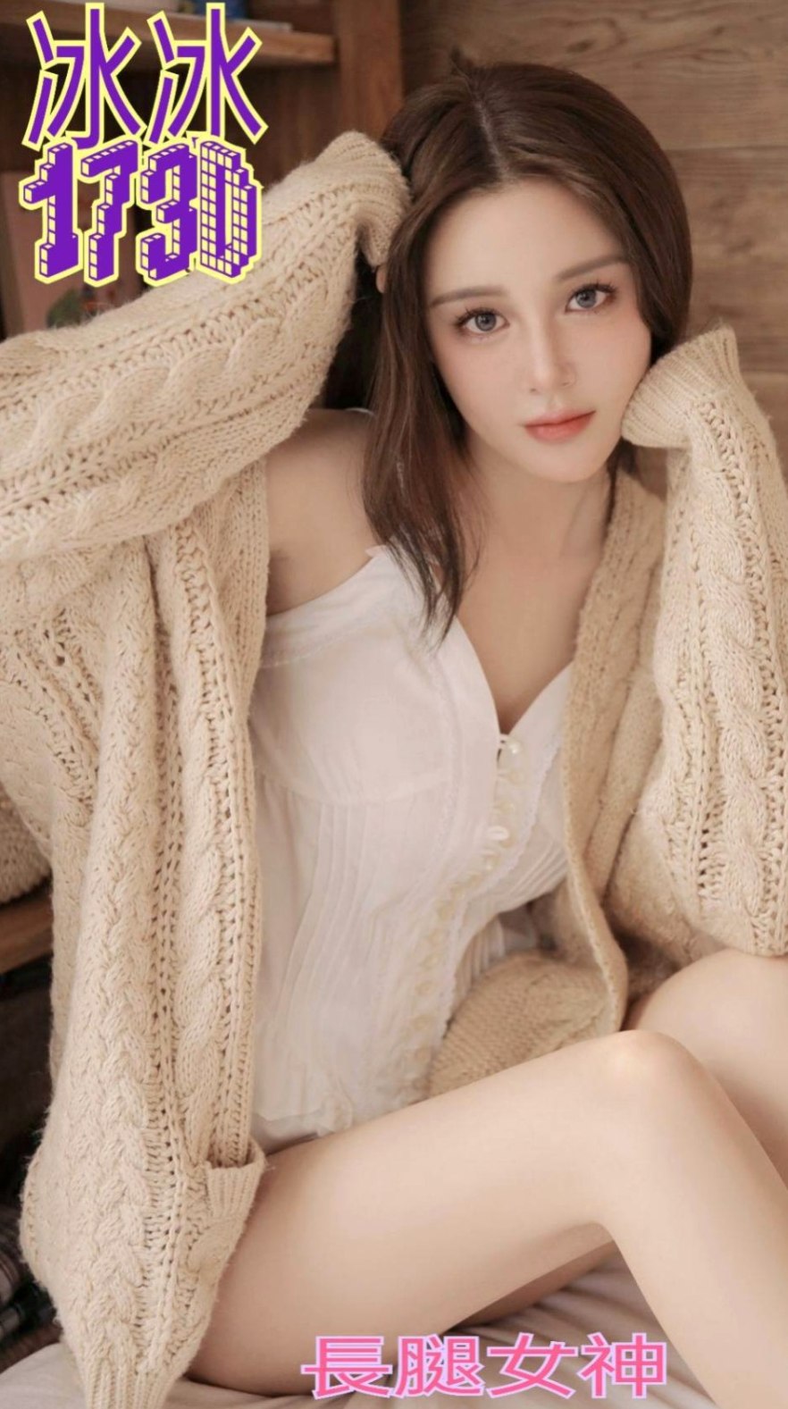想找少婦?推薦子玥!桃園小姐外送,身高168cm,體重48kg,胸圍C罩杯,年齡24歲。( 特別服務: 情趣絲襪秀 kiss喇舌 ) 服務很贊很會挑逗唷 別看嘴巴小口交技術非常棒唷